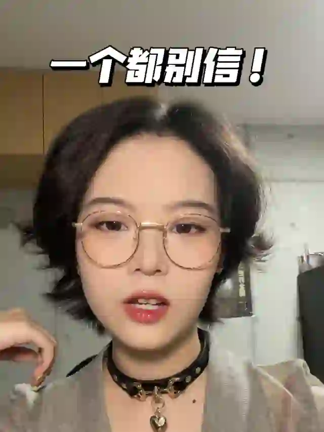 垃圾软广能不能滚出小🍠啊！！！