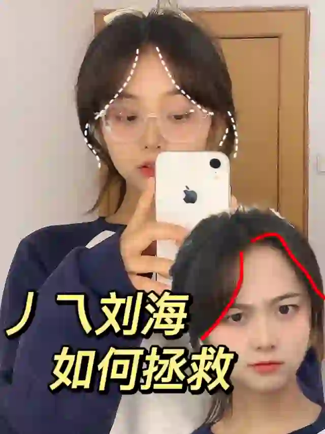 丿乁刘海如何拯救 