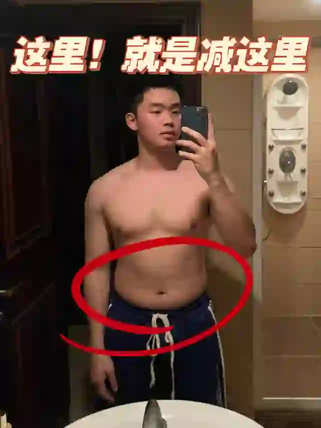 堪称教科书的居家虐腹‼️两周瘦出马甲线腹肌
