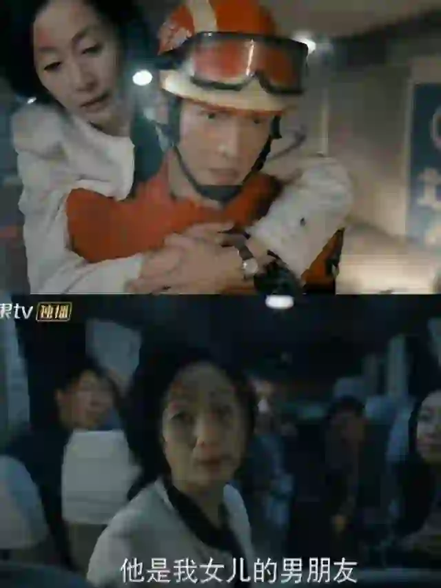 真的用救命之恩逼她接纳这个女婿……