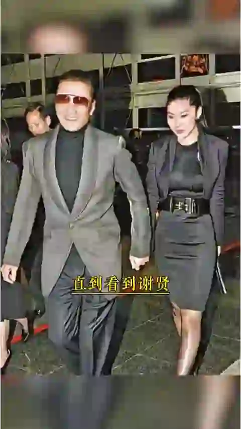 看到谢贤爱过的五个女人，才知道他的眼光竟