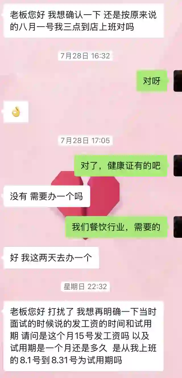 各位大佬，招人一定要避这样的人