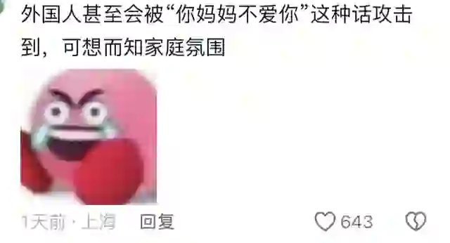 意林：我欺骗了全世界🌍