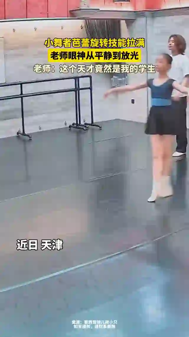 老师：这个天才竟然是我的学生
