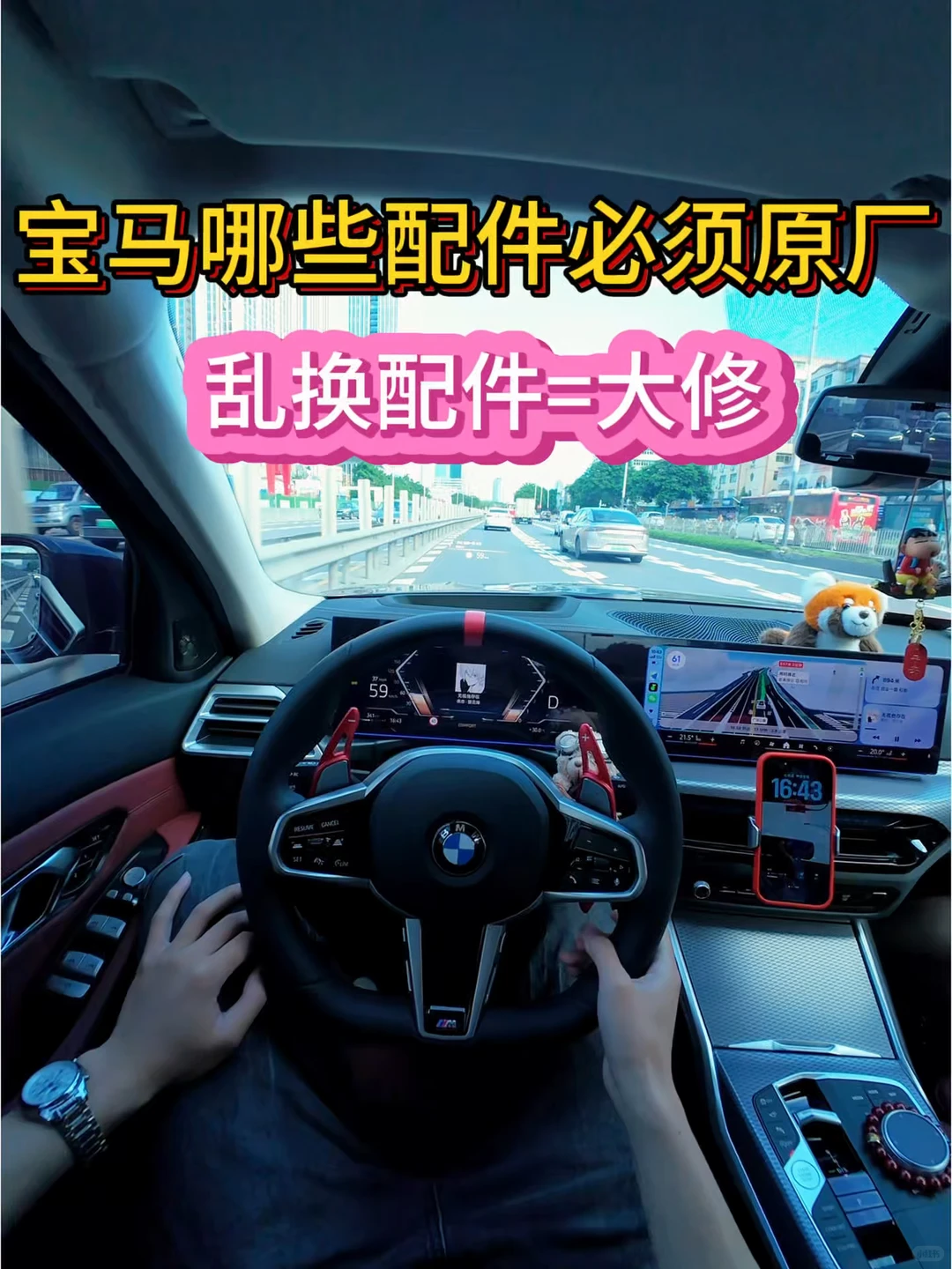 精彩内容