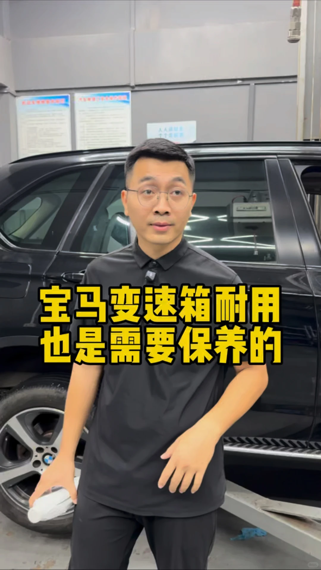 宝马变速箱油