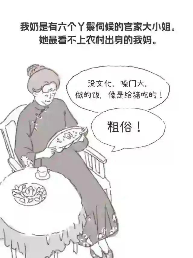 失忆后，奶奶忘了她的体面，也忘了她的仇敌