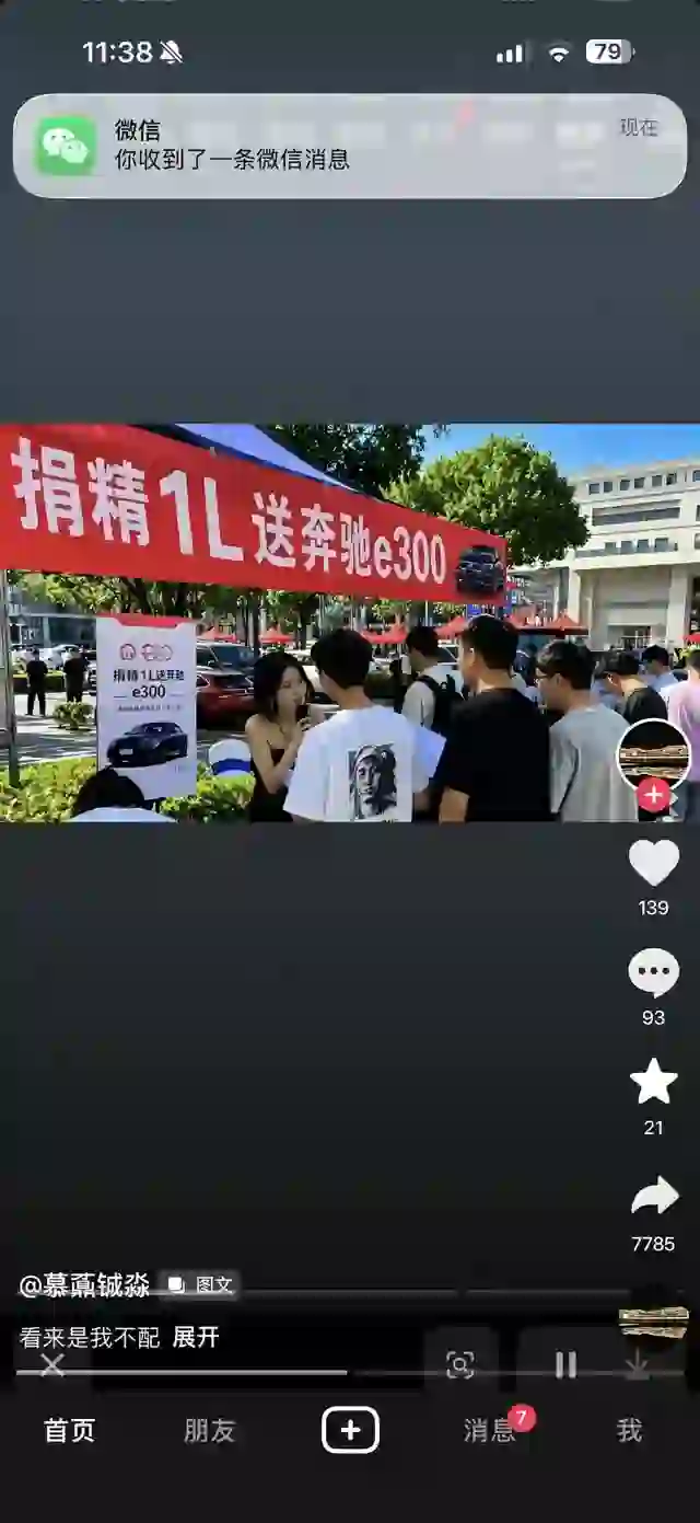 老公说他亏了[失望R][失望R][失望R]