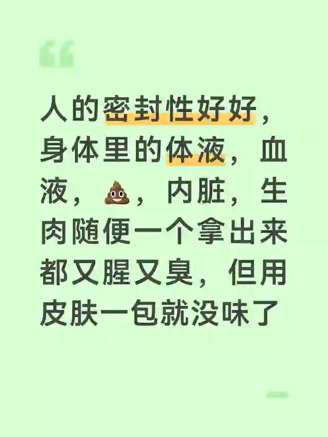 好像所有动物都是 