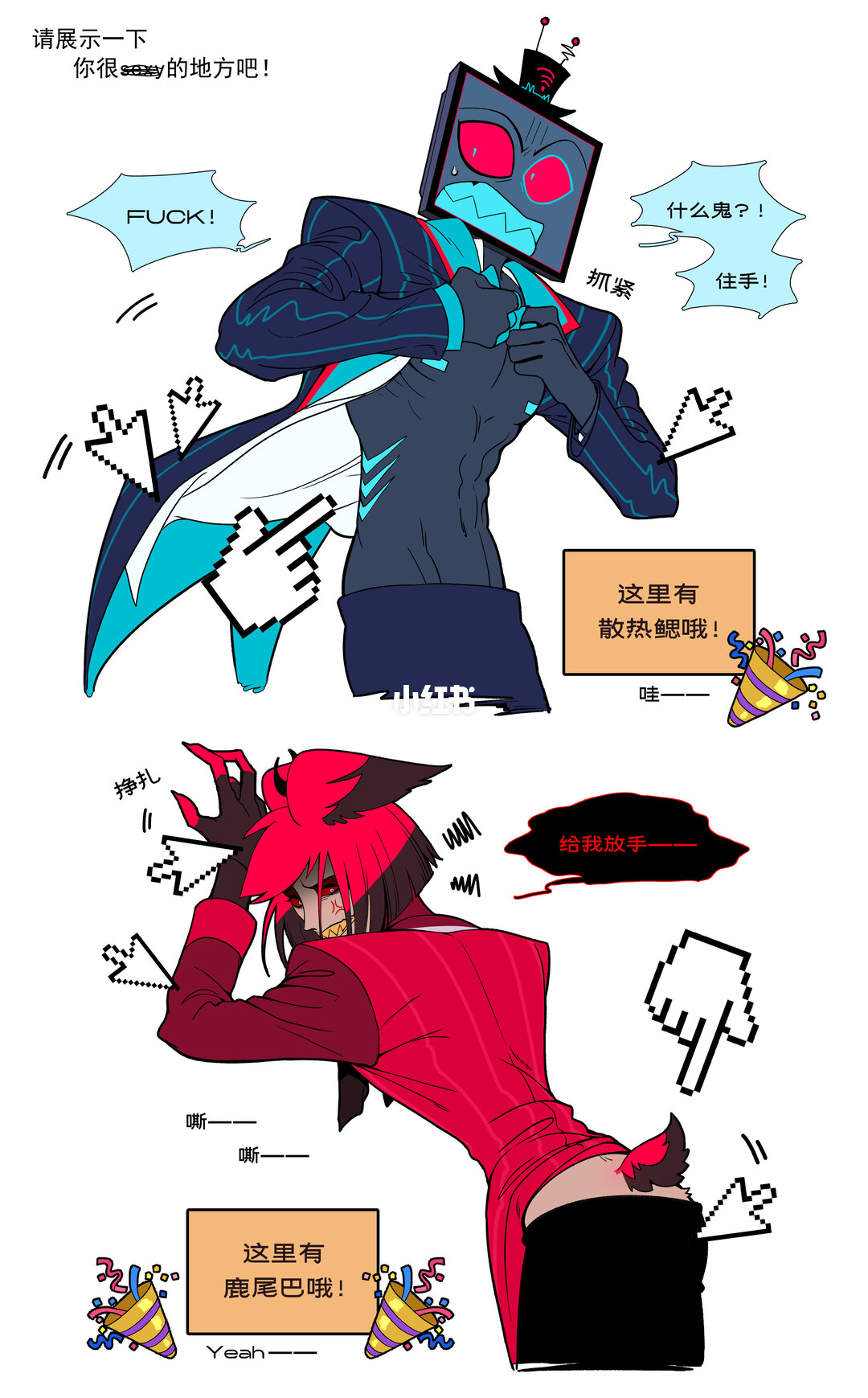 1040g2sg31qfr2oej72eg5ne843mg8chkic01dj8!h5_1080jpg