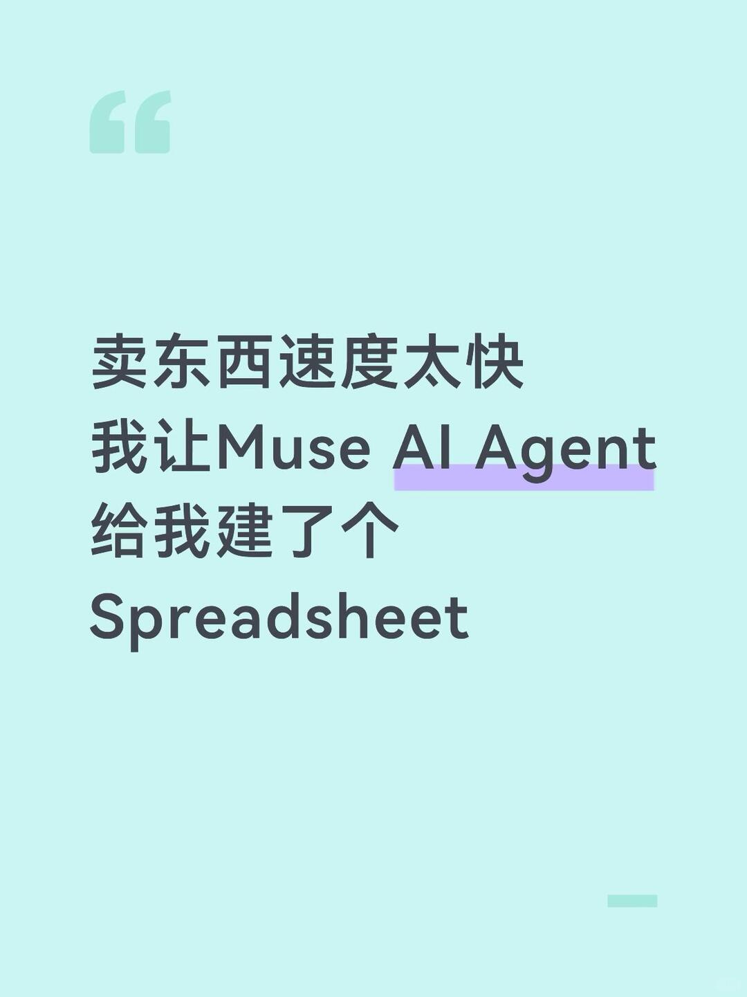 马丁游记 原图 1